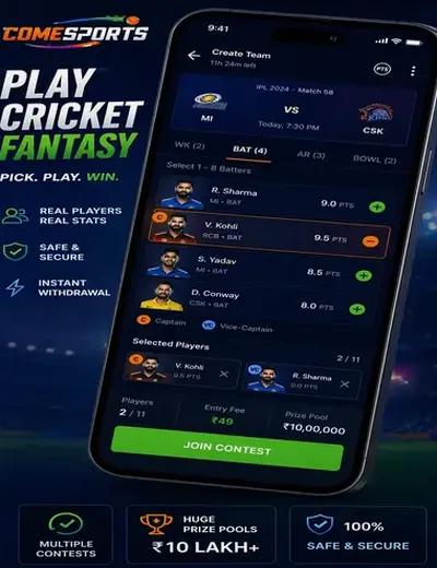 Afunbetplay (afunbet play) fantasy cricket & matchday visual 2